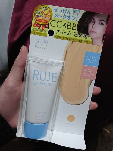 試してみた Cc ジェルクリームモイスト Rujeのリアルな口コミ レビュー Lips