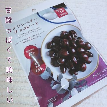 クランベリーチョコレート ナチュラルローソンのリアルな口コミ レビュー Lips