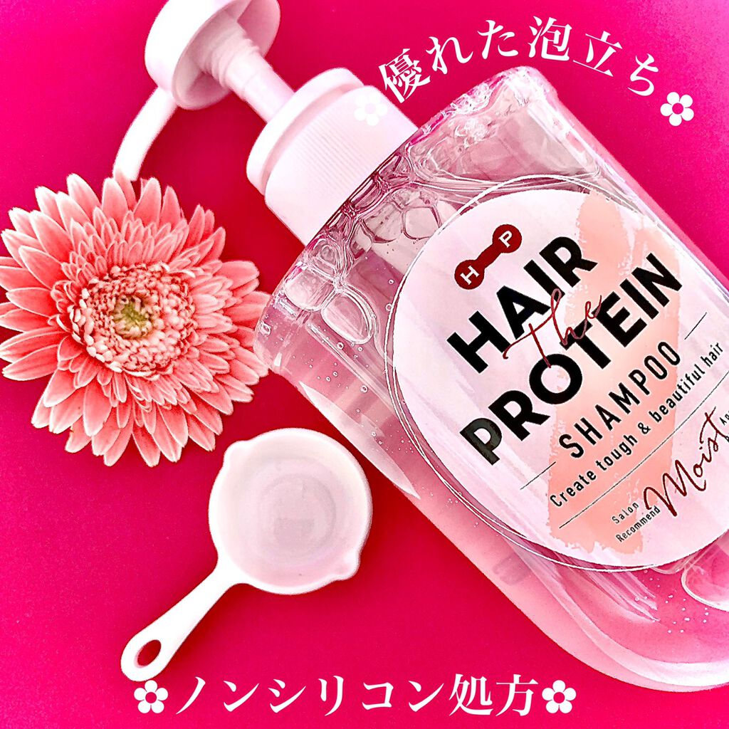 モイストシャンプー ヘアトリートメント ヘアザプロテインの口コミ コスメテックスローランド株式会社様 ヘアザ By Kana Cafe 乾燥肌 Lips
