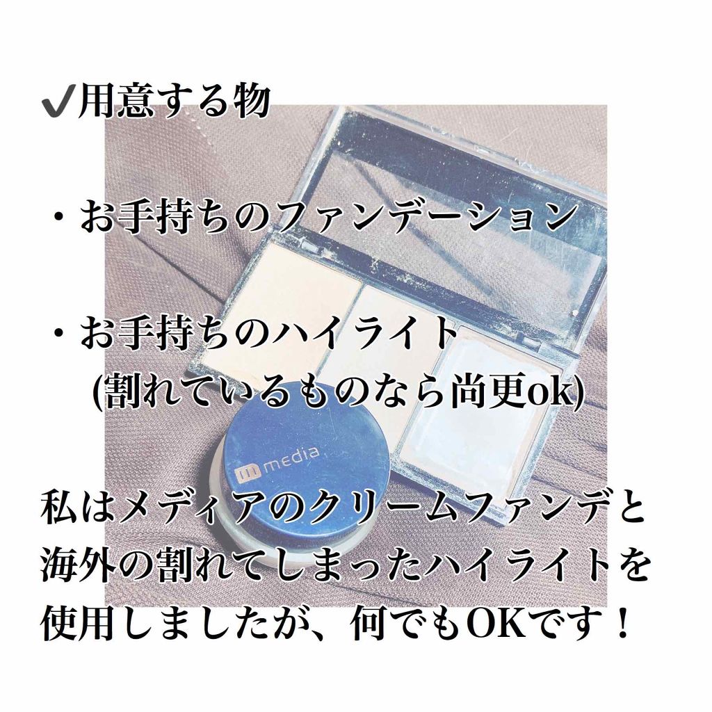 クリームファンデーション Mediaの口コミ こんばんは Koyagiです 私最大級に大 By Koyagi 乾燥肌 代後半 Lips
