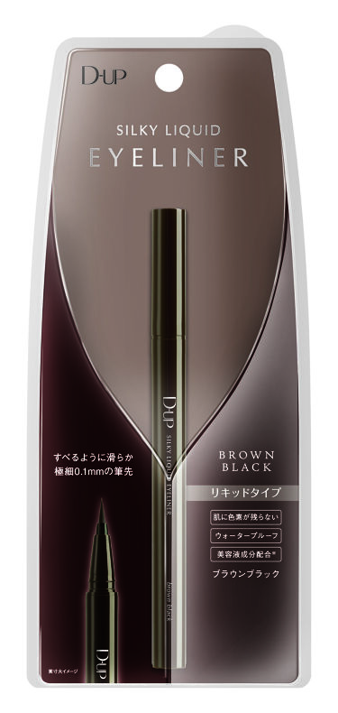 【旧品】シルキーリキッドアイライナーWP ブラウンブラック