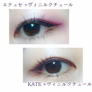 限定色レビュー マスカラ ヴィニルクチュール Yves Saint Laurent Beauteの口コミ イヴ サンローラン マスカラヴィニルクチ By Rizz 敏感肌 Lips