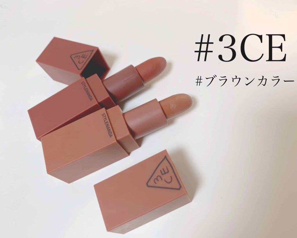 Lip Color 3ceの口コミ マットリップ 3cemレシピmatteリ By ゆり小豆 乾燥肌 代前半 Lips