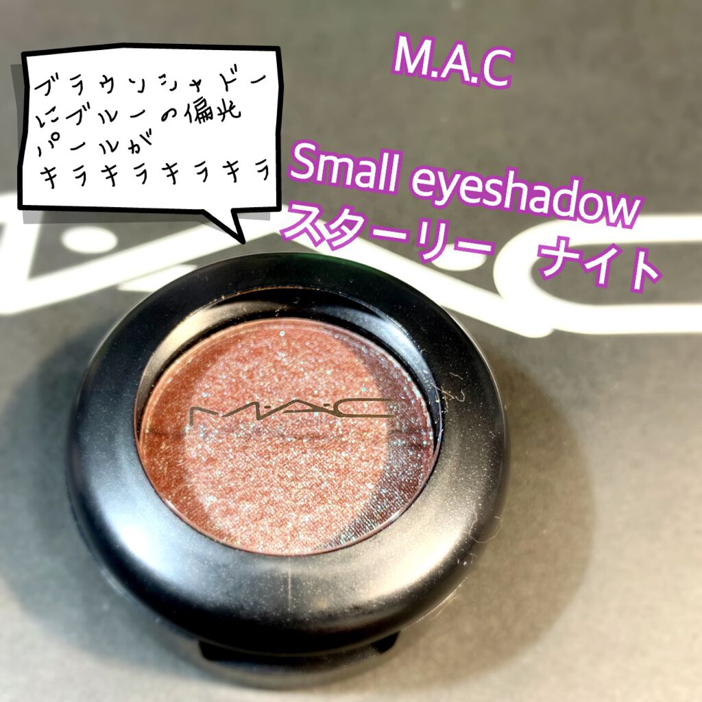 スモール アイシャドウ M A Cの口コミ Macの好きだった色が廃盤になっていて By 茉莉花 敏感肌 Lips
