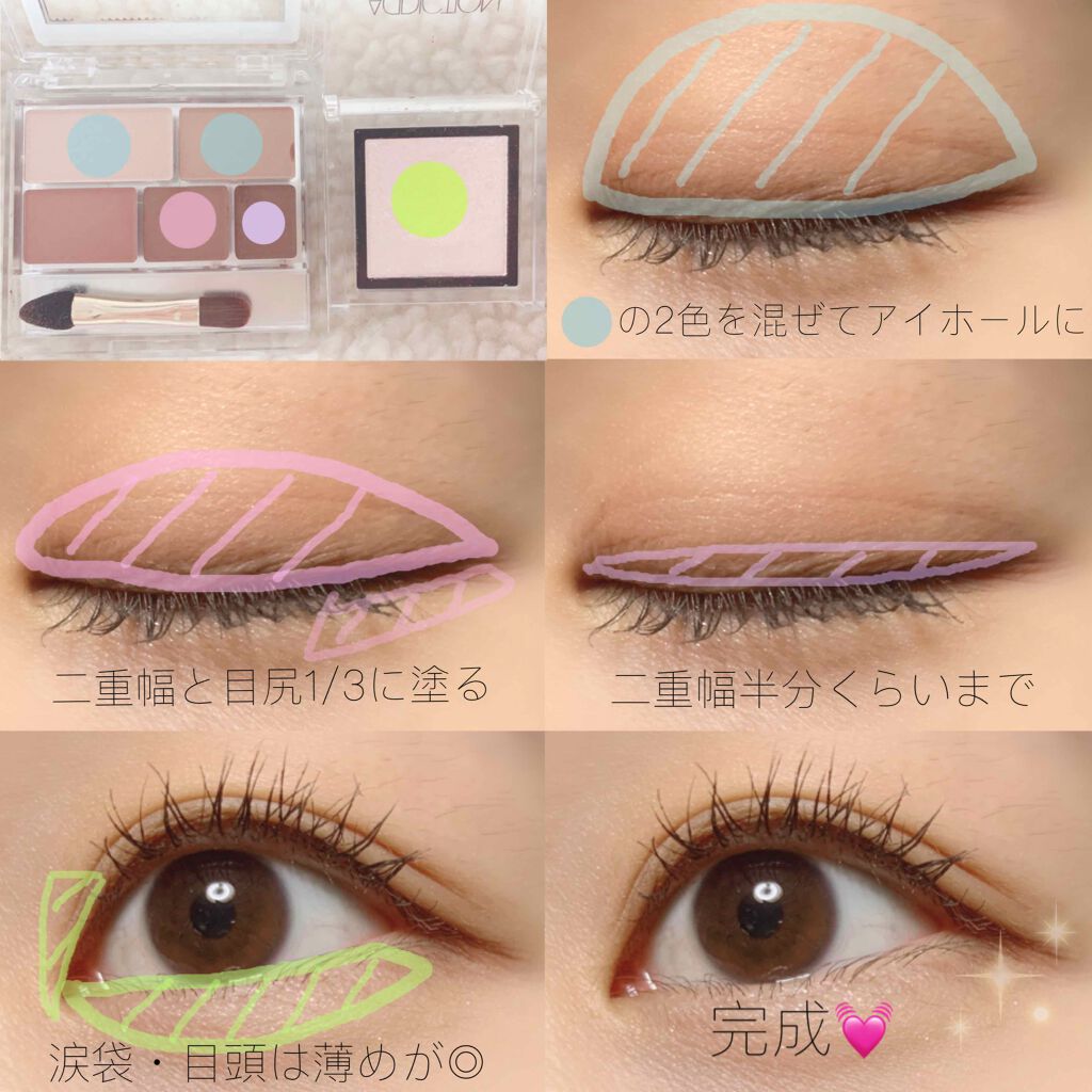 色素薄めのモカメイク