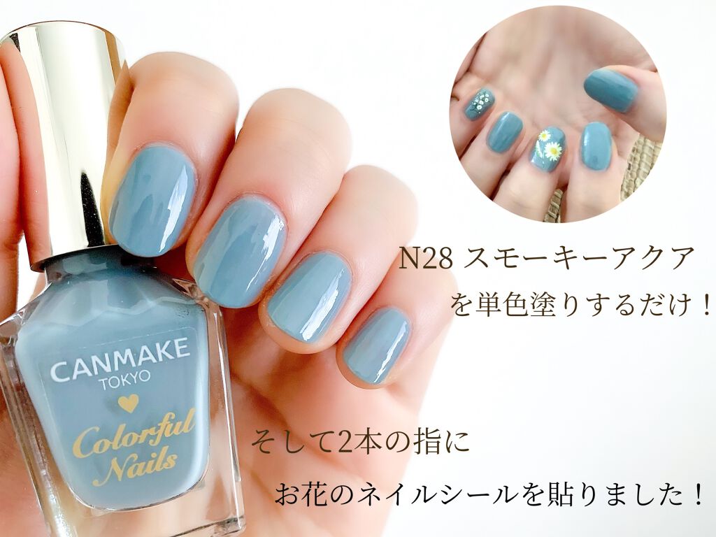 カラフルネイルズ キャンメイクの口コミ キャンメイクで儚げブルーネイル By Ryo 乾燥肌 代前半 Lips