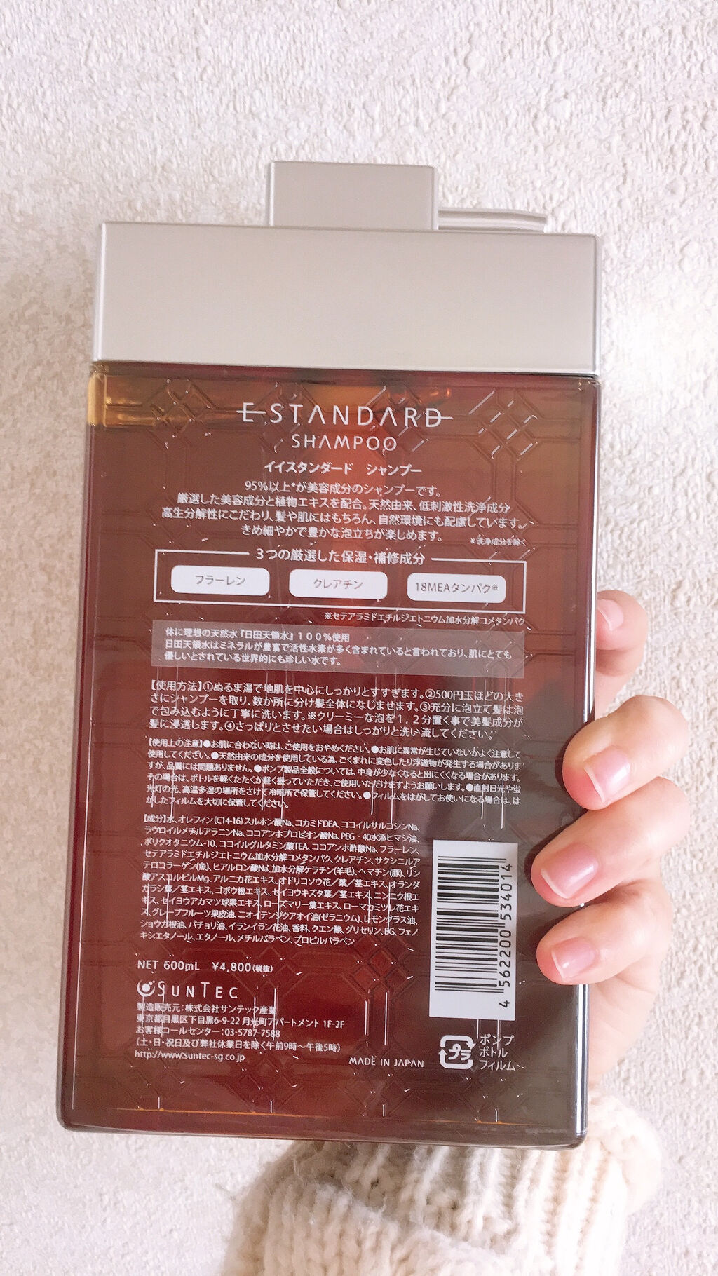 シャンプー E Standardの口コミ Estandardシャンプーサロン専売のシ By ことりさん 混合肌 20代後半 Lips