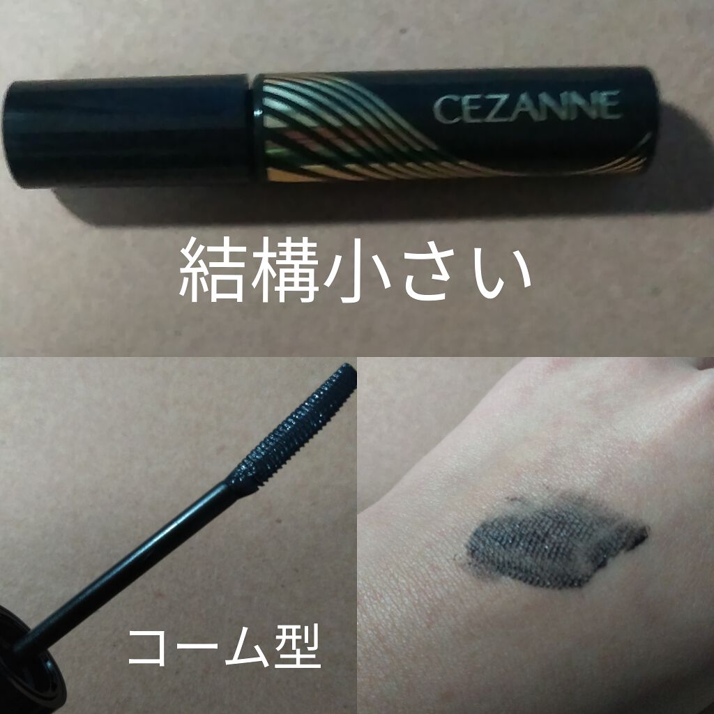 ボリュームコーム マスカラ Cezanneの辛口レビュー こんにちは 桜桃です 今回は セザンヌボリ By 桜桃 Lips