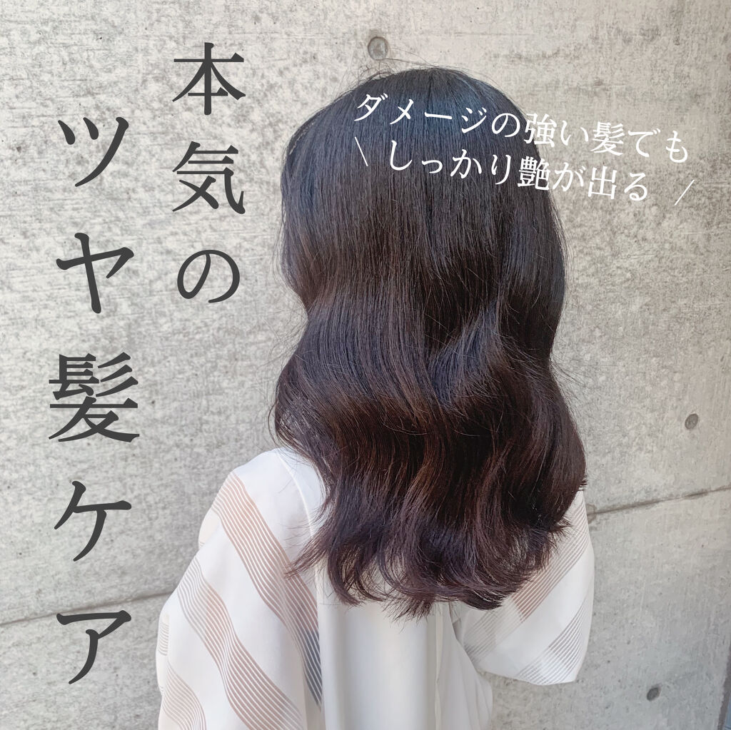 リペアー ゴールデン カプセル ミルク パンテーンを使った口コミ ダメージ髪もしっかり補修 目指せサラ艶髪 By Lisa 韓国コスメ紹介中 乾燥肌 Lips