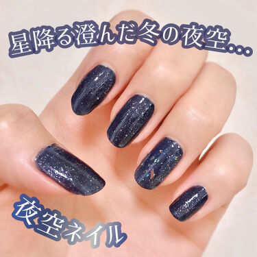 カラフルネイルズ キャンメイクを使った口コミ 星降る冬の夜空をイメージした夜空ネイルです By ここな 𖠿 脂性肌 Lips