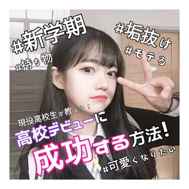 スキンケア方法 プレミアムタッチ 浸透美容液ヘアマスク フィーノの使い方 効果 こんにちは ちょこか By ちょこかす 混合肌 10代後半 Lips