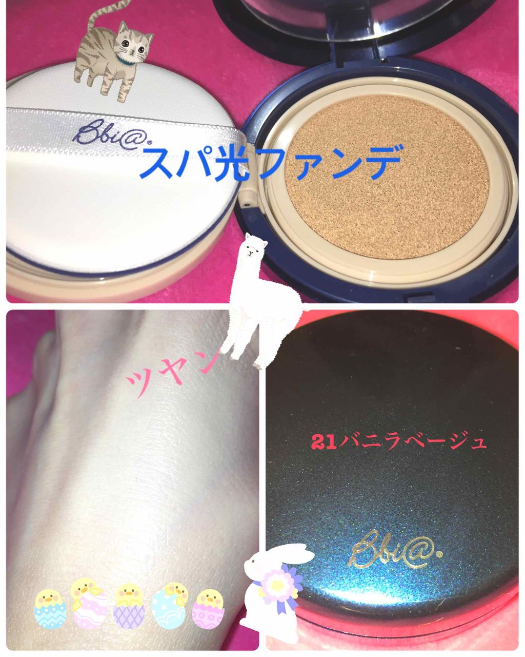 作成する 大通り 振動させる スパ 光 ファンデーション Aupaysdusoleillevant Com