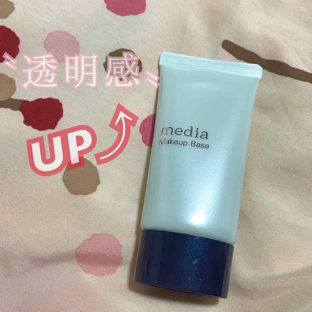 メイクアップベースs グリーン Mediaの口コミ 赤ら顔対策その Kaneboメディアメイ By Yuki Lips