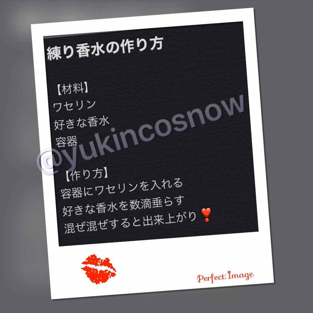 オリジナル ピュアスキンジェリー ヴァセリンの口コミ こんばんわ 先日練り香水を自分で By ゆき 普通肌 Lips