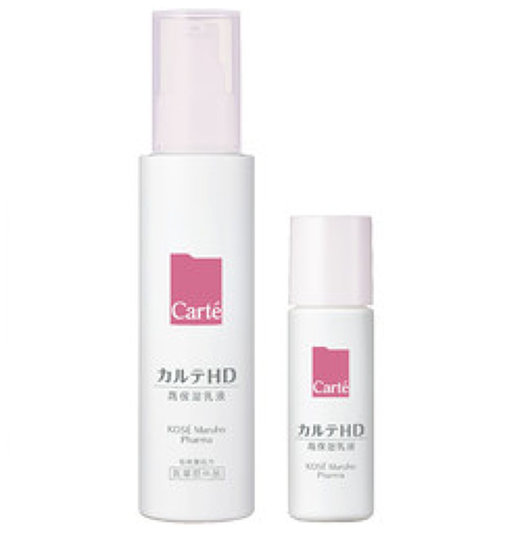 カルテhd モイスチュア エマルジョン 高保湿乳液 Carteのリアルな口コミ レビュー Lips