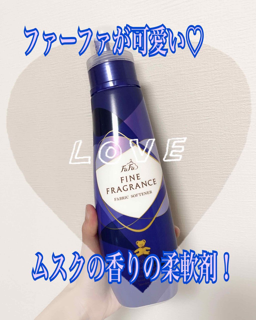 ファーファファインフレグランス オム 旧 ファーファの口コミ こんばんは 今回は先程見つけて即買い By はる 敏感肌 Lips