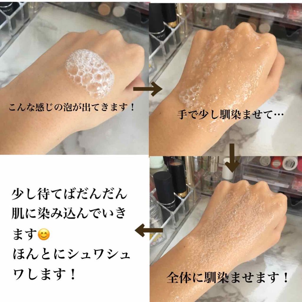 ニベア リフレッシュプラス スプラッシュボディジェル ニベアの使い方を徹底解説 動画あり 最近暑くなってきましたね 夏に By り 混合肌 10代後半 Lips