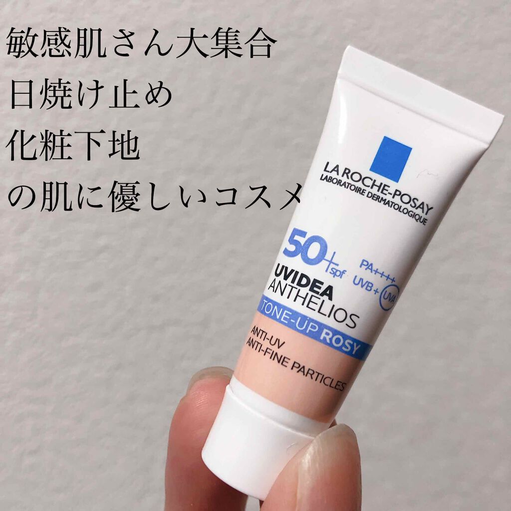 Uvイデア Xl プロテクショントーンアップ ローズ La Roche Posayの口コミ 紫外線やpm2 5 花粉から肌を守ってくれ By 橘 梨花 混合肌 代前半 Lips