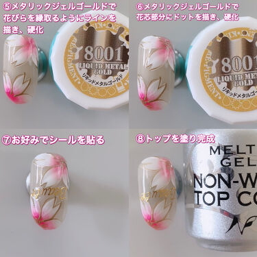 プリジェル カラージェル プリジェルを使った口コミ こんにちは またまた桜ネイルデザイン 今回 By みい 混合肌 Lips