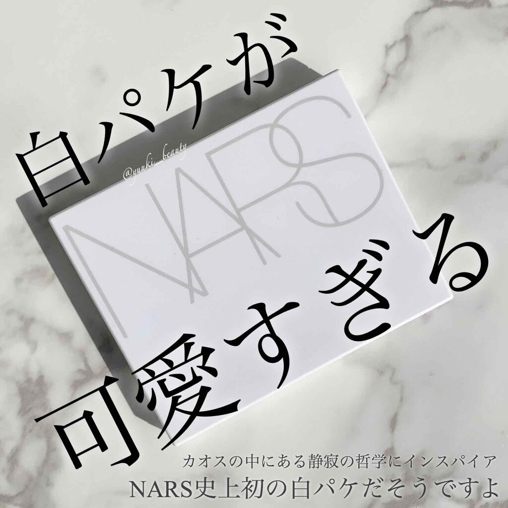 限定パウダーアイシャドウ】クワッドアイシャドー｜NARSの口コミ 