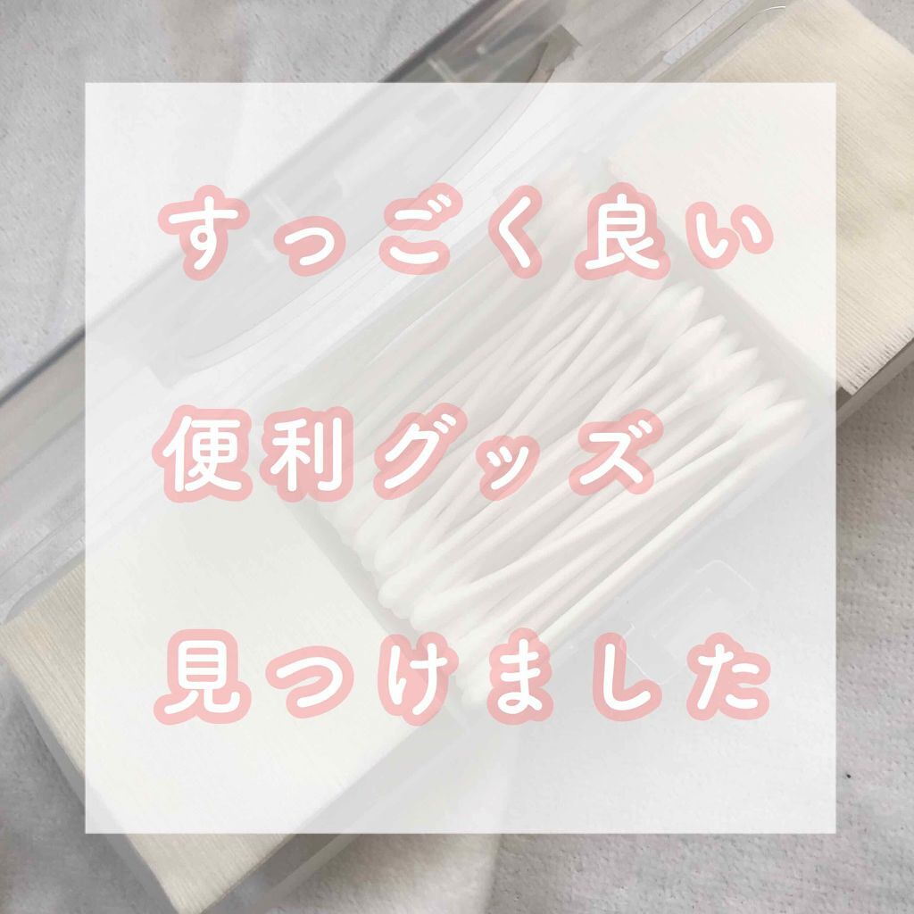 無くなったらマジで困る!美容マニアが溺愛する優秀グッズのサムネイル