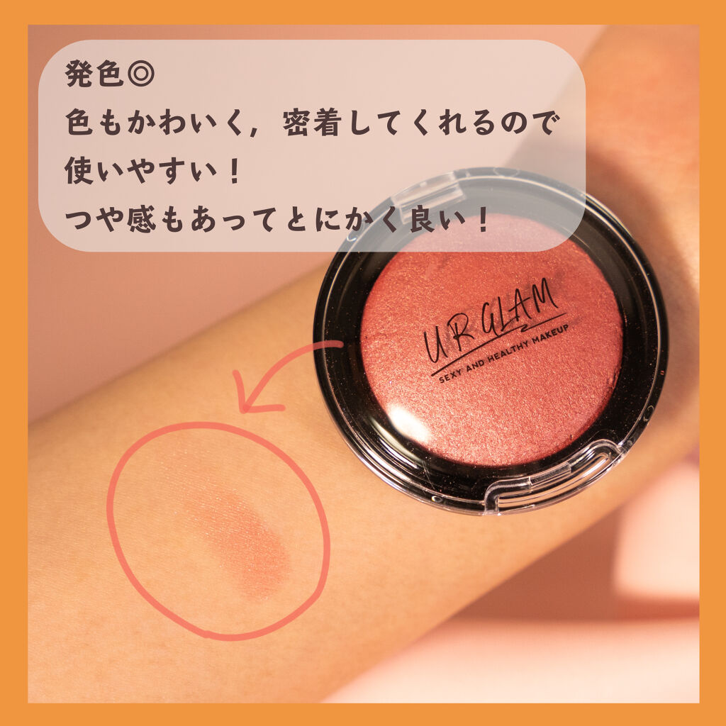 Ur Glam Eye Cheek Color Urglamの口コミ Urglam Eye Cheekcolo By さななんん 8 15youtubeアップ Lips