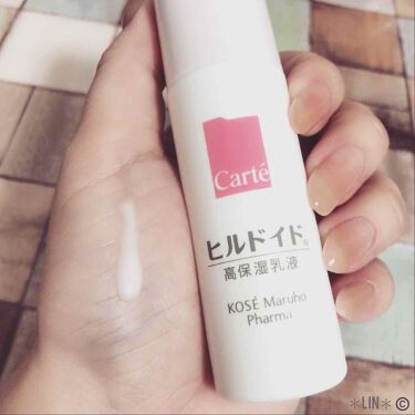 カルテhd モイスチュア エマルジョン 高保湿乳液 Carteのリアルな口コミ レビュー Lips