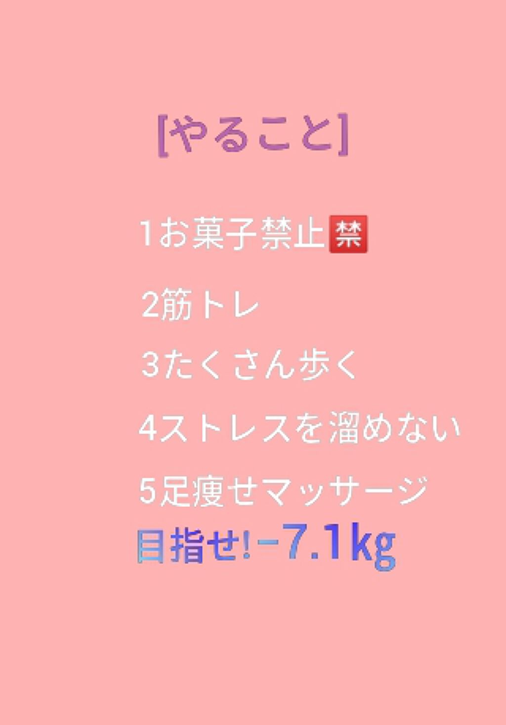 スキンミルク しっとり ニベアを使った口コミ お腹出てない 大丈夫 休み期間で By くるみ 敏感肌 10代前半 Lips