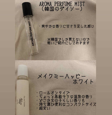 ホワイトリリー オードパルファン Shiroを使った口コミ いい香りのする女になりたい Shiroホ By ケーキ 普通肌 代前半 Lips