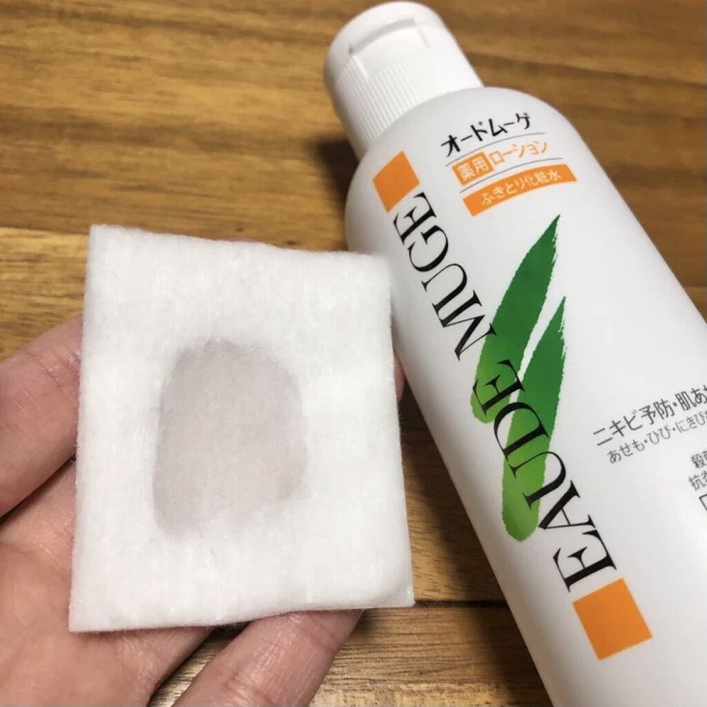 オードムーゲ 薬用ローション(ふきとり化粧水)|オードムーゲの口コミ「ニキビケアにおすすめの化粧水!オードムーゲの拭き取り..」 by ami(普通肌) LIPS オードムーゲ 薬用ローション(ふきとり化粧水)|オードムーゲの口コミ「ニキビケアにおすすめの化粧水!オードムーゲの拭き取り..」 by ami(普通肌) LIPS