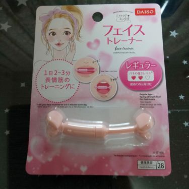 フェイストレーナー Daisoのリアルな口コミ レビュー Lips