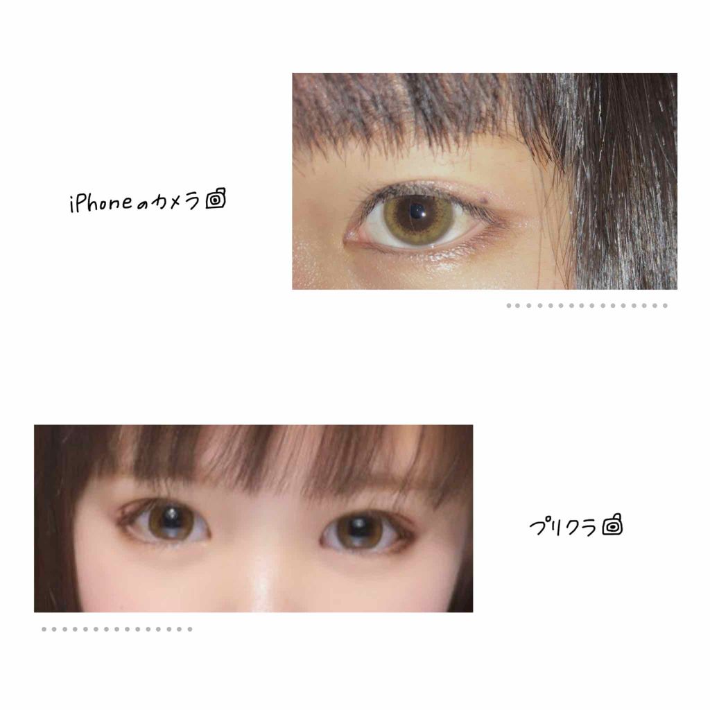 Revia 1day Reviaのカラコンレポ 着画口コミ ハーフeyeになれるカラコン紹介 今日 By Aika 脂性肌 10代前半 Lips