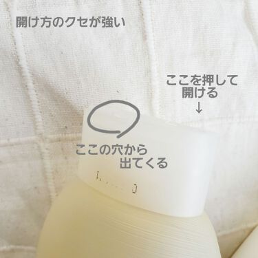 ヘアレシピ和の実開け方