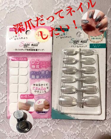サンリオネイル Daisoを使った口コミ 深爪だってネイル楽しみたい こんばん By なぁたん 混合肌 40代前半 Lips サンリオネイル Daisoを使った口コミ 深爪だってネイル楽しみたい こんばん By なぁたん 混合肌 40代前半 Lips