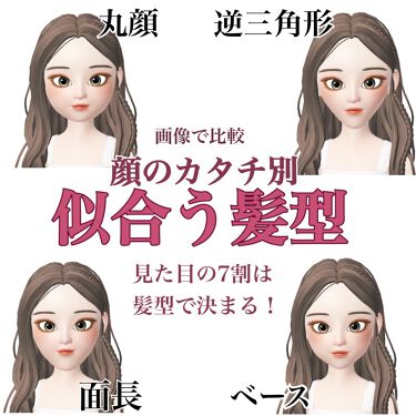 年代 肌質別 Salonia 2wayヘアアイロン Saloniaの口コミ 313件 Lips