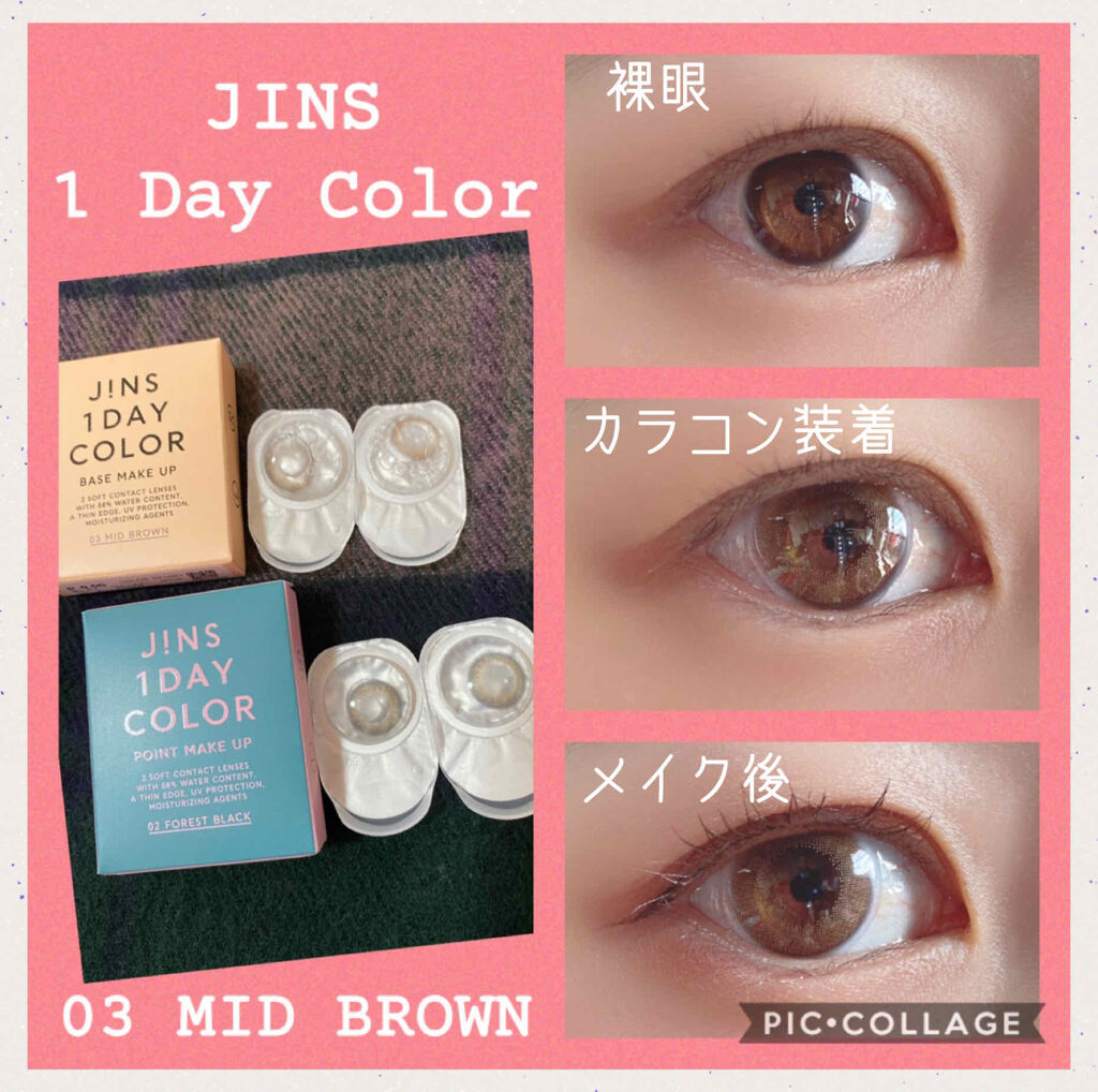 Jins1daycolor Jinsのカラコンレポ 着画口コミ 今回はjins1daycolorコンタクト By はる 𓂃 𓈒𓏸フォロバ100 乾燥肌 Lips