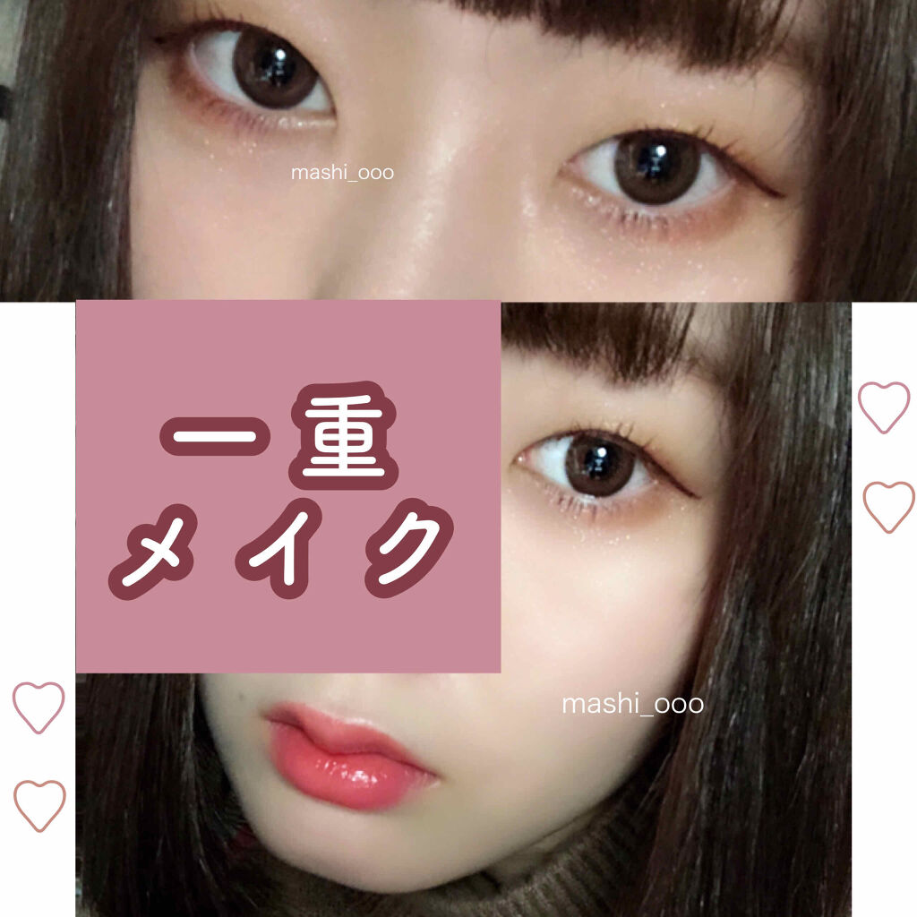 オペラ リップティント N Operaを使った口コミ 一重メイク 出かける前に時間があったか By もね 敏感肌 代前半 Lips