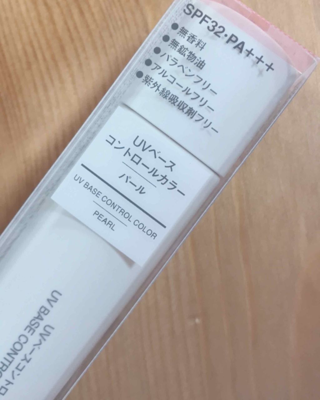 パールはナチュラルな艶感を引き出す