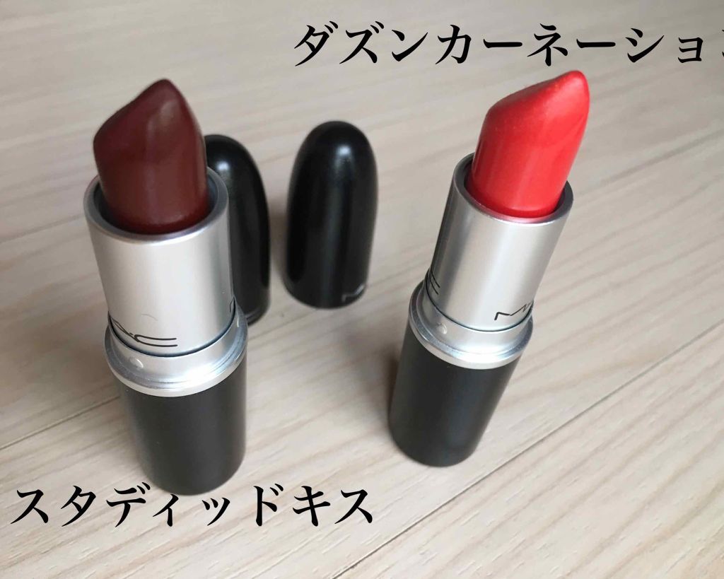 メリー 一緒に 水っぽい Mac スタ ディッド キス Rainbowpaintingkelowna Com