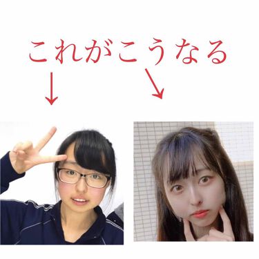 二重になる方法 ジューシーピュアアイズ キャンメイクの使い方や二重メイク おイモちゃんからそこそ By ひっそりねぎ 混合肌 代前半 Lips