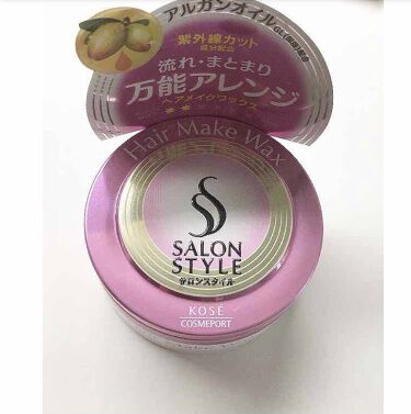 ヘアワックス ヘアメイク サロンスタイルのリアルな口コミ レビュー Lips