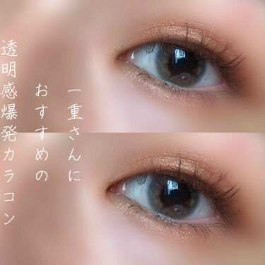 Primo Clair Monthly Primo Clair Monthlyの口コミ ナチュラルで アンニュイな透明感爆発カラ By Arii Lips