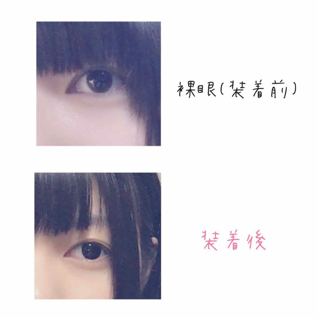 アイコフレ ワンデー Uv シードのカラコンレポ 着画口コミ 4枚目瞳のアップ写真あり とてもナチ By 有子 ありす 敏感肌 10代後半 Lips