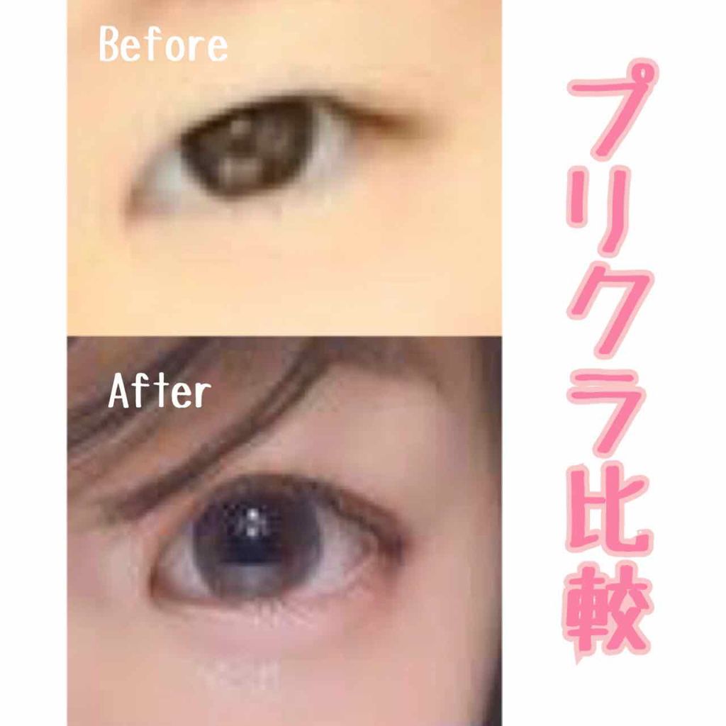 二重になる方法 ワンダーアイリッドテープ Extra D Upの使い方や二重メイク どうせ私は一重 奥二重 By ひ ま り 乾燥肌 Lips