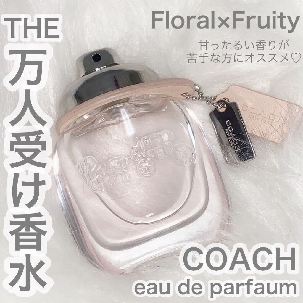 コーチ オードトワレ Coachの口コミ 爽やかな香りが鍵 ナチュラルに香る大人っぽ By Yu 敏感肌 20代前半 Lips