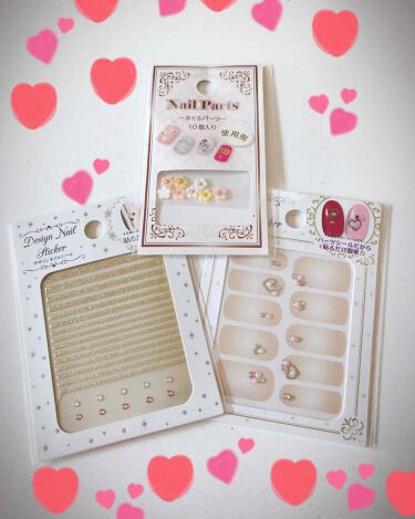 Design Nail Sticker デザインネイルシール 元林のリアルな口コミ レビュー Lips