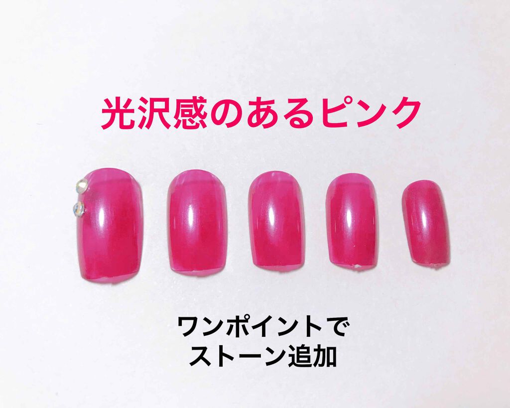 メタルカラーネイル キャンドゥの口コミ 超優秀 100均で買えるおすすめマニキュア 不器用でも出来ました By ちぃち 混合肌 Lips