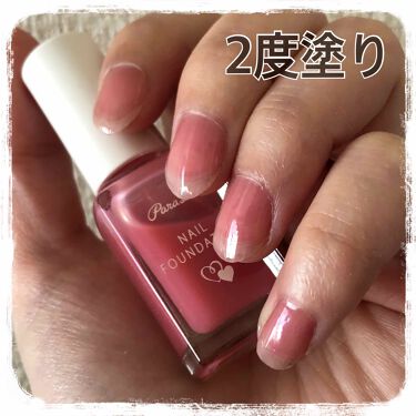 限定マニキュア ネイルファンデーション パラドゥの口コミ たまにはネイルも マニキュア嫌いな私がこ By 怪しいお姉さん 混合肌 Lips
