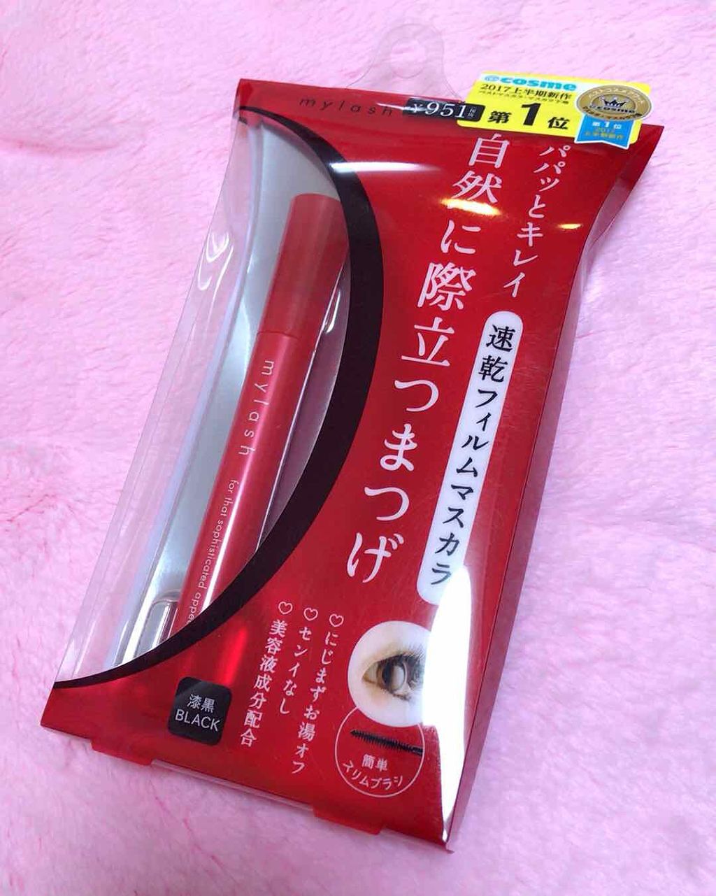 マスカラ