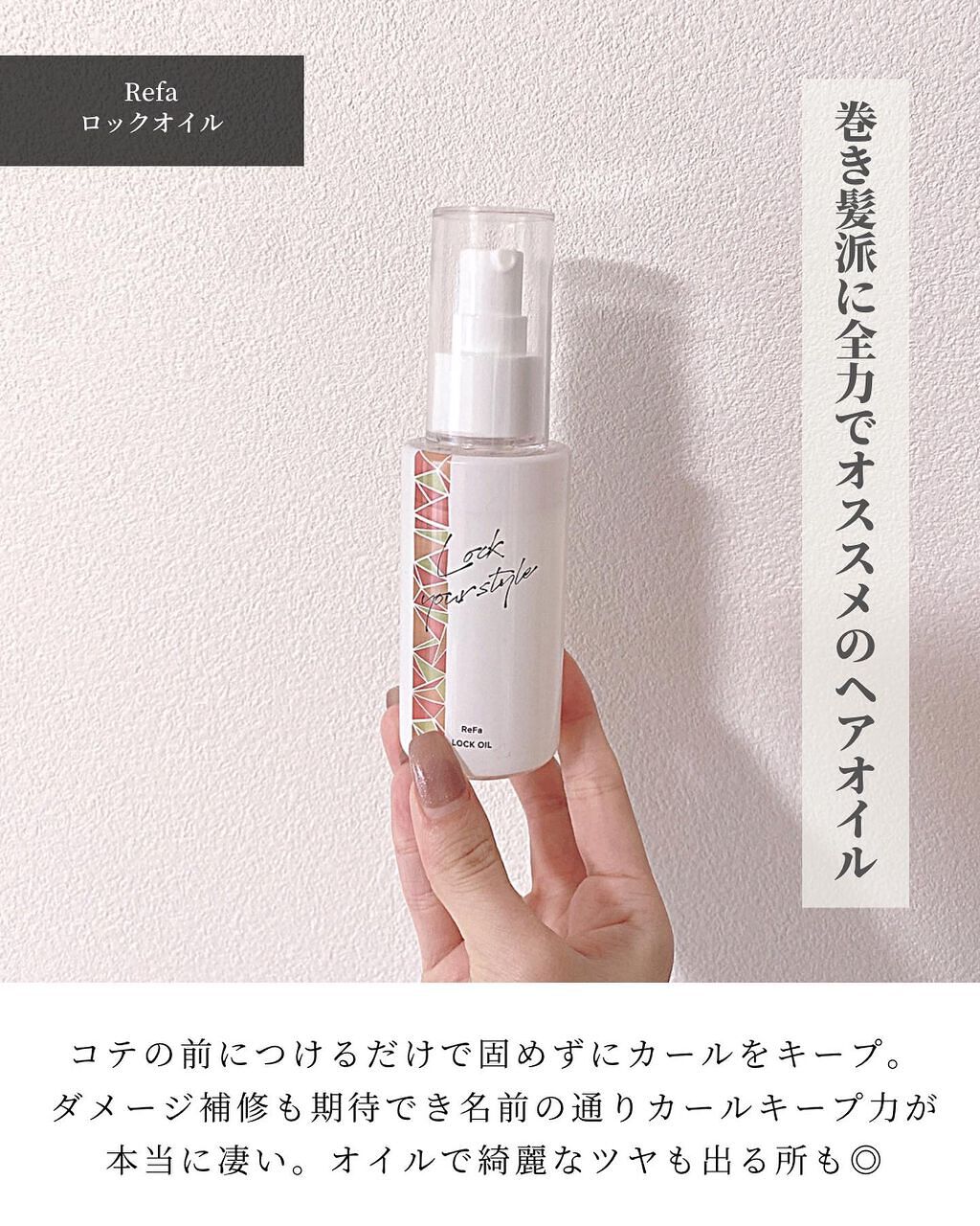 ハイドロミスト Plus Eauの画像 動画一覧 3ページ目 Lips ハイドロミスト Plus Eauの画像 動画一覧 3ページ目 Lips